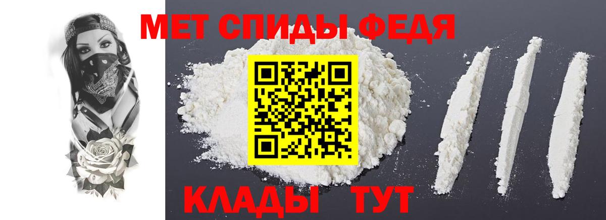 Кирово-Чепецк  Амфетамин Premium  Вход с VPN 