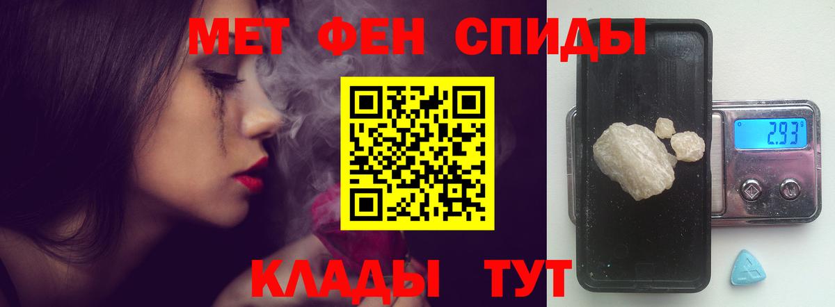 Amphetamine VHQ Кирово-Чепецк
