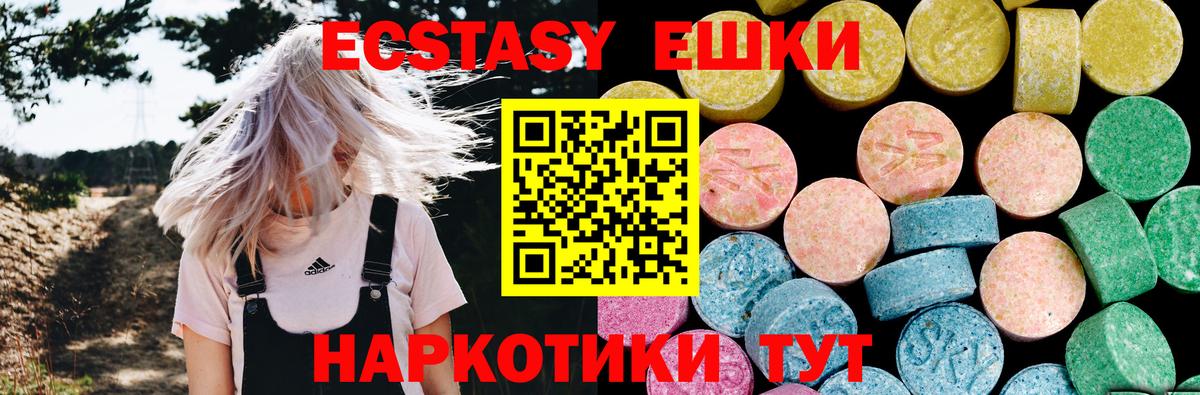 Ecstasy XTC Кирово-Чепецк