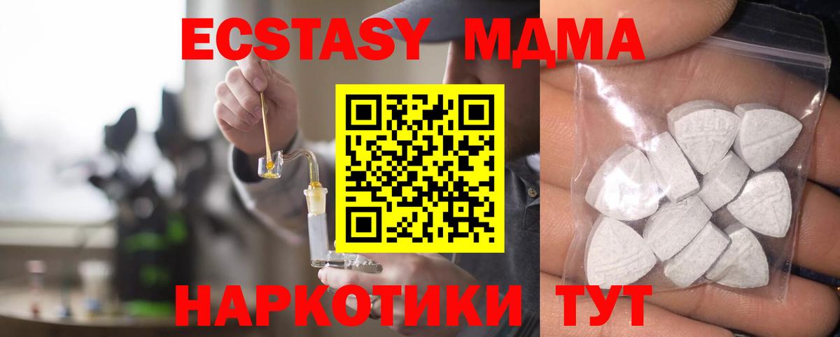 Кирово-Чепецк  Ecstasy диски  Вход с VPN  Экстази louis Vuitton 