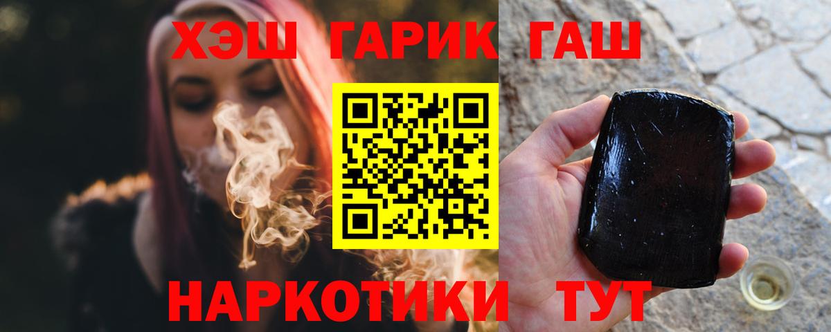 Гашиш Изолятор Кирово-Чепецк