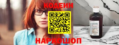 ALPHA-PVP Краснокаменск