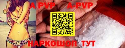 Альфа ПВП Краснодар
