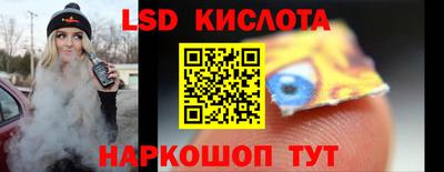 гидропоника Краснознаменск