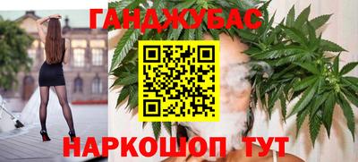 ALPHA-PVP Краснокаменск