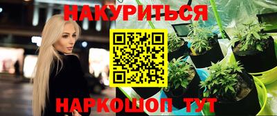 гидропоника Краснознаменск