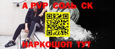 Альфа ПВП Краснодар