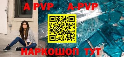 Альфа ПВП Краснодар
