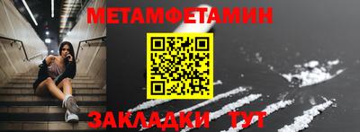гидропоника Краснознаменск