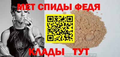 ALPHA-PVP Краснокаменск