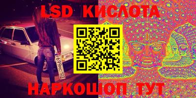 ALPHA-PVP Краснокаменск