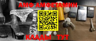 Альфа ПВП Краснодар