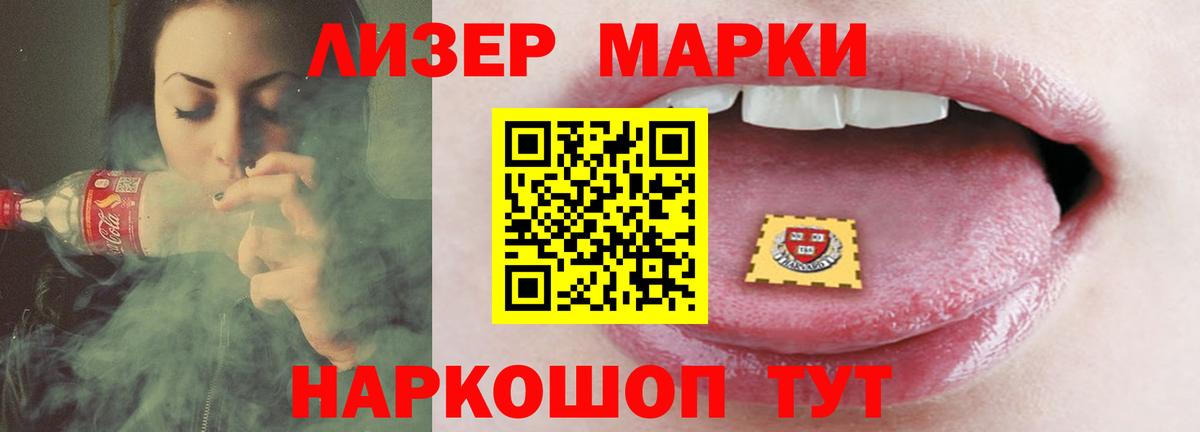 kraken ТОР  LSD-25 экстази кислота  Лсд 25 экстази кислота  Вход с VPN  Кирово-Чепецк 