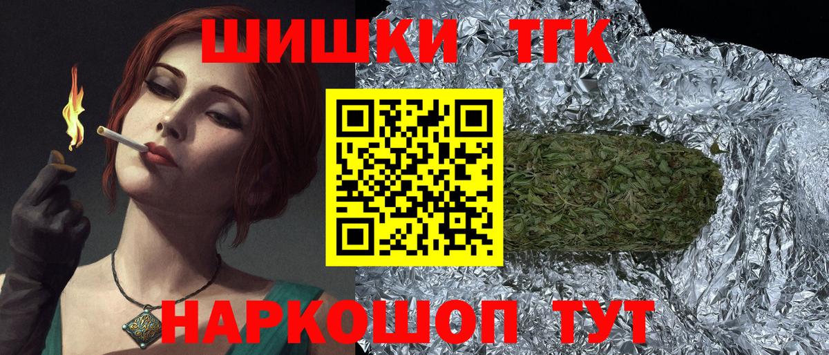 Шишки марихуана Ganja Кирово-Чепецк