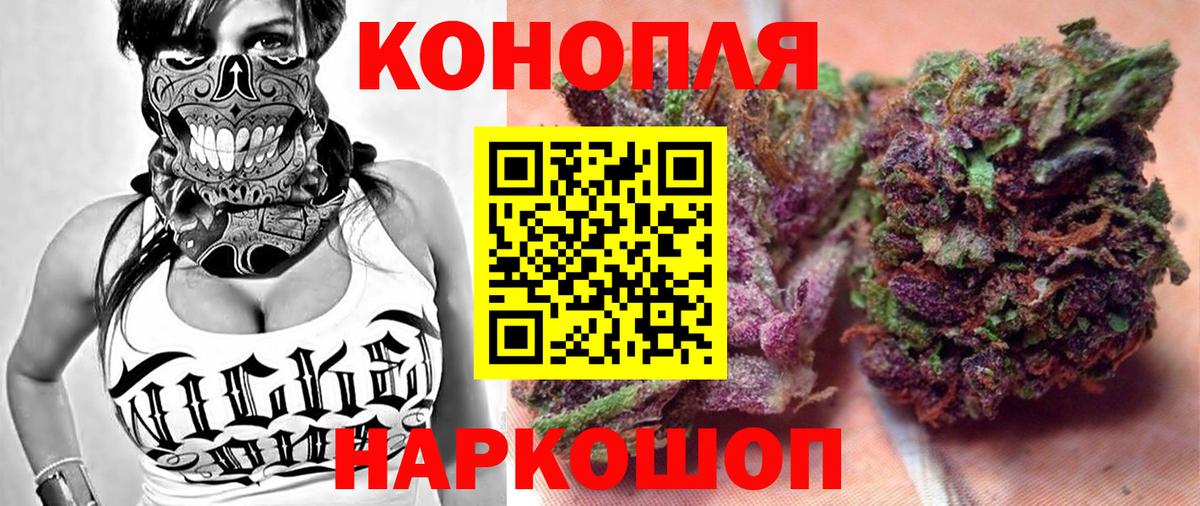 Кирово-Чепецк  Канабис семена  Марихуана White Widow  Вход с VPN 